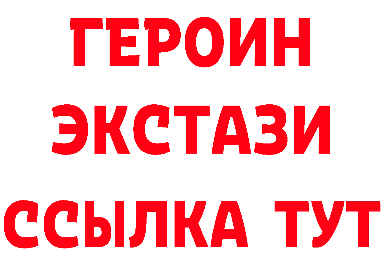 Экстази TESLA зеркало это blacksprut Новошахтинск