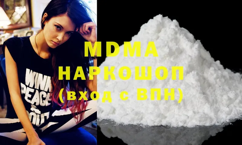 где можно купить наркотик  omg как зайти  MDMA crystal  Новошахтинск 